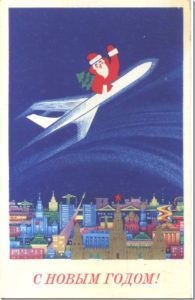 Открытка Дед Мороз и самолет