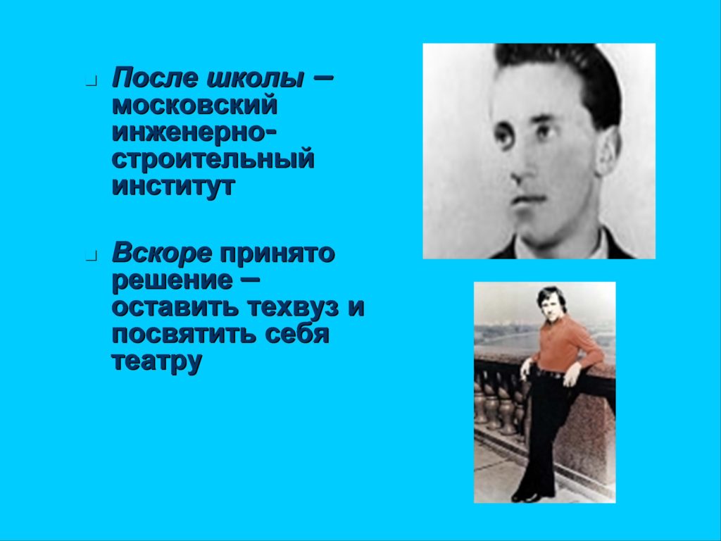 Сценарий память