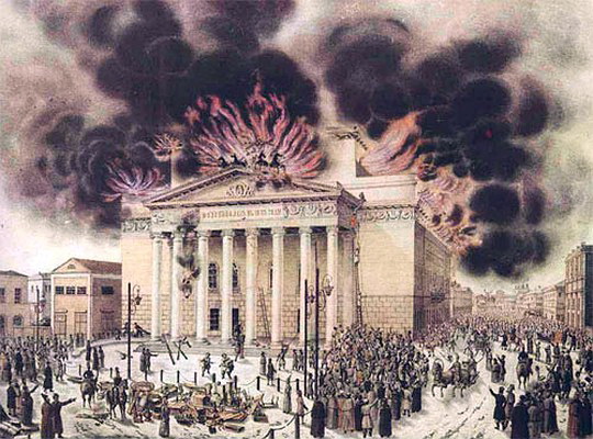 Пожар в театре 11 марта 1853