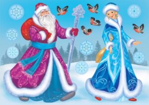 Дед мороз и снегурочка рисунок
